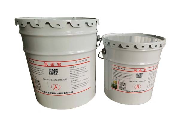 ZBA-802灌注粘鋼結構膠